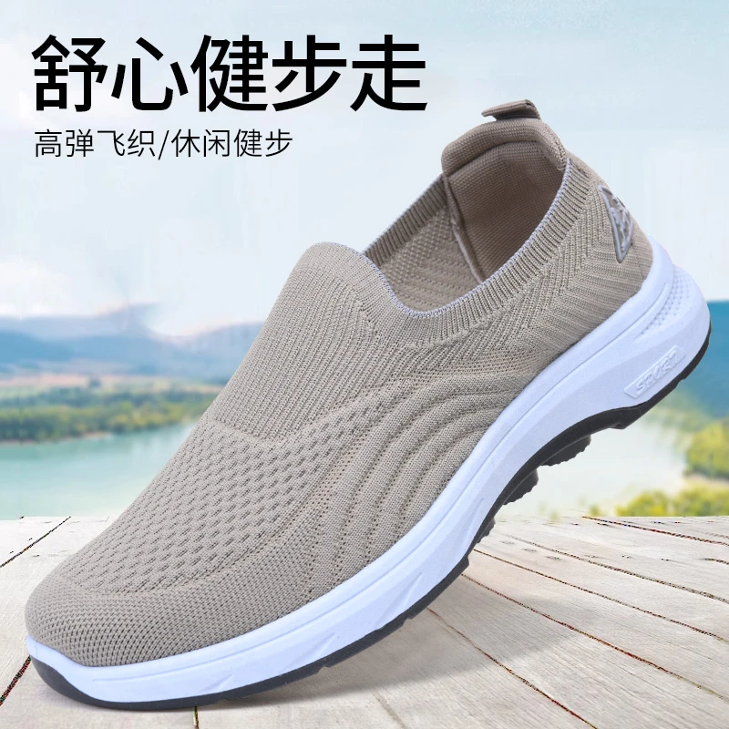 2025新款时尚透气休闲防滑健步鞋低帮网面鞋爸爸鞋一脚蹬散步透气