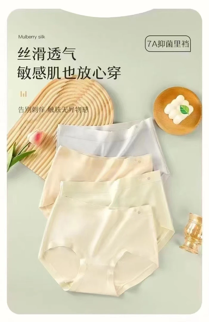 女款中腰盒装内裤一盒6条装