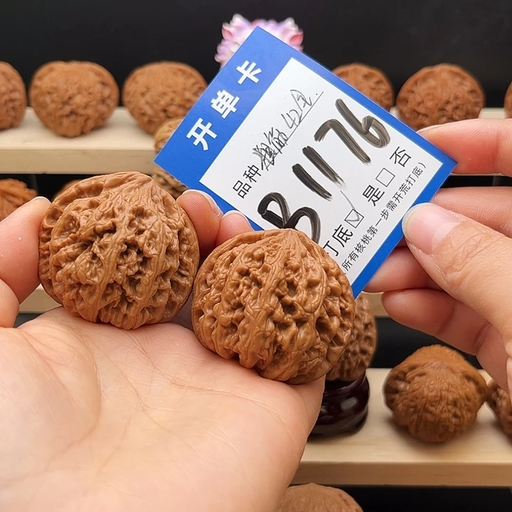 吊坠文玩核桃全品粗筋42