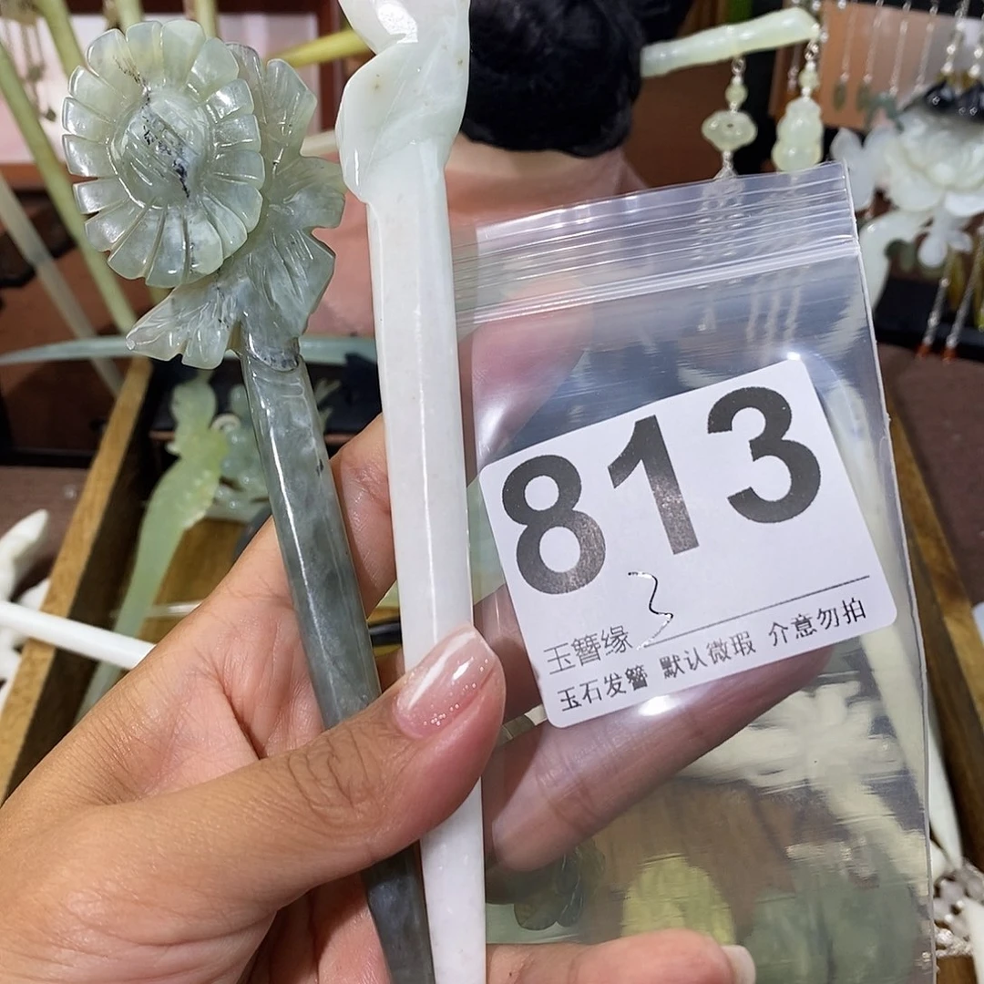 ゛***丶蛇纹石玉未镶嵌发饰