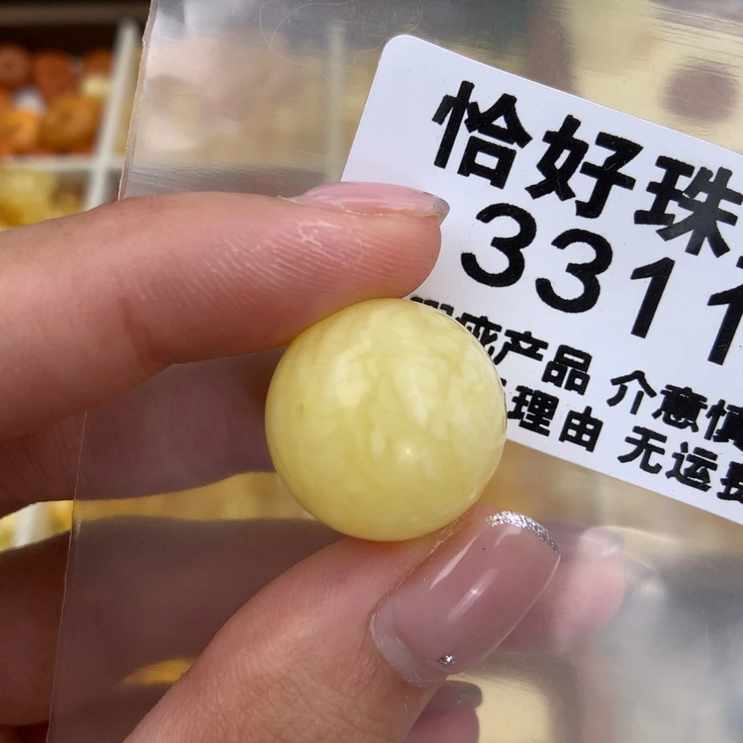 未镶嵌琥珀珠宝奇石