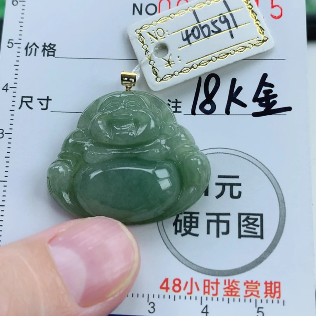 【闪购商品】翡翠挂件18K金镶嵌翡翠
