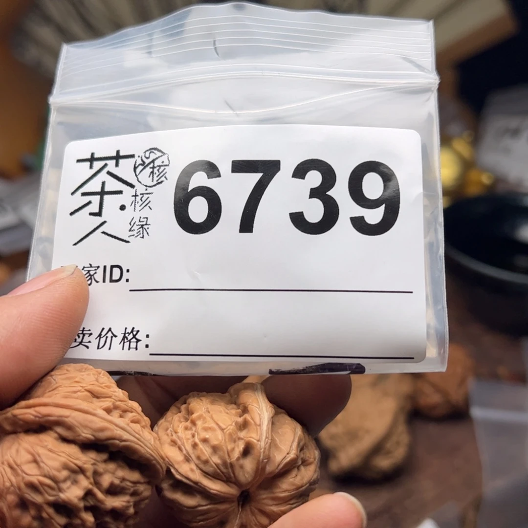 【闪购商品】文玩核桃吊坠今天