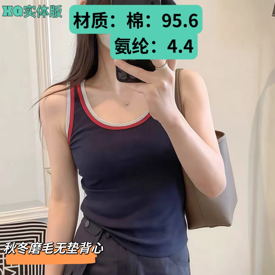 小七1531《无杯垫》高品细螺纹秋冬磨毛薄款打底背心女士保暖