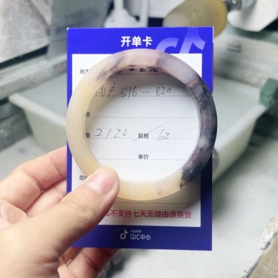 石英质玉定制未镶嵌用****0