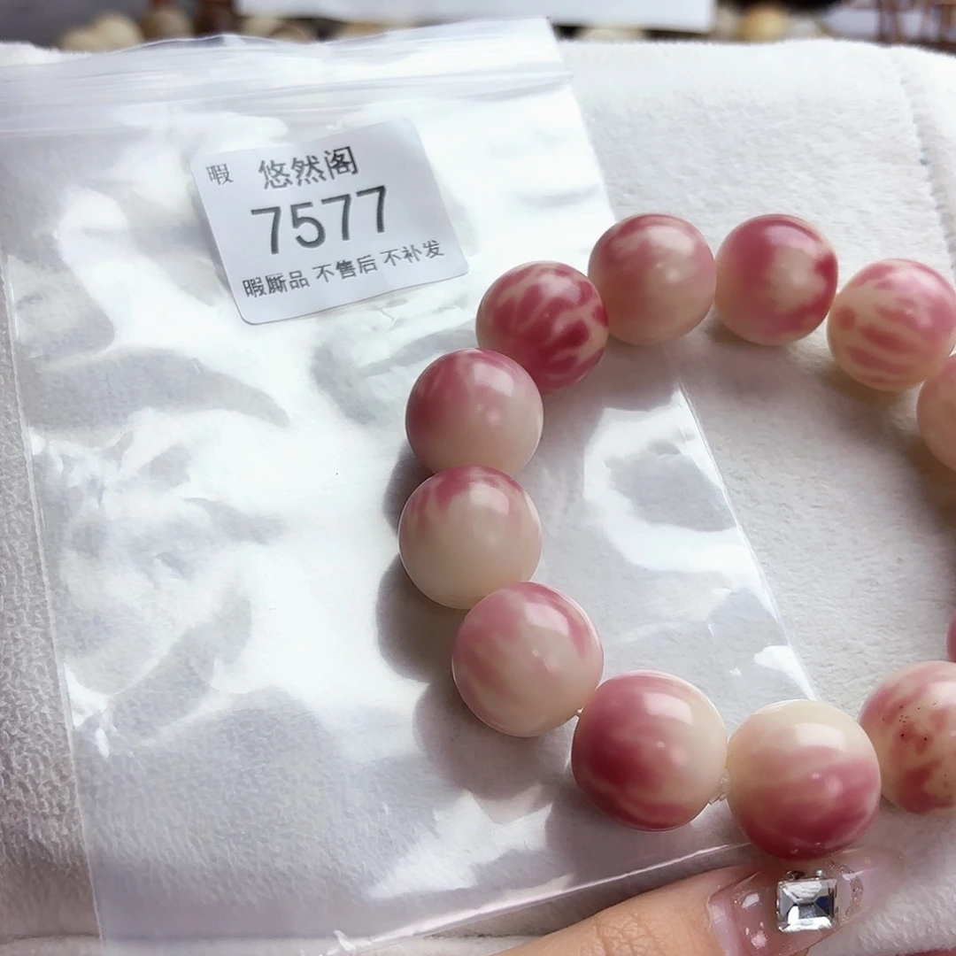 棒***哒菩提根/象牙果吊坠7577瑕疵不售后