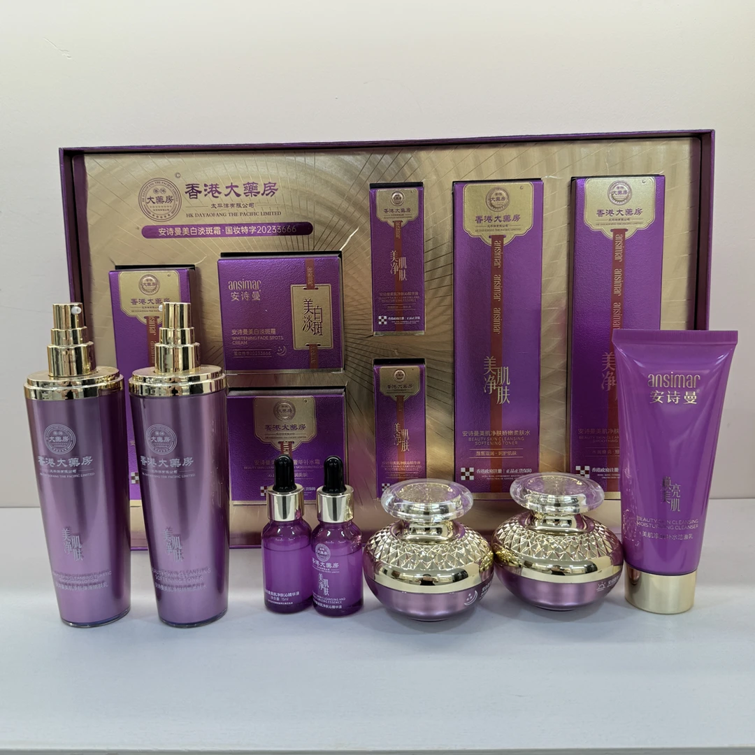 美肌之钥-美肌净肤焕颜套装 100g+100ml+100ml+15mlx2瓶+30g+30g