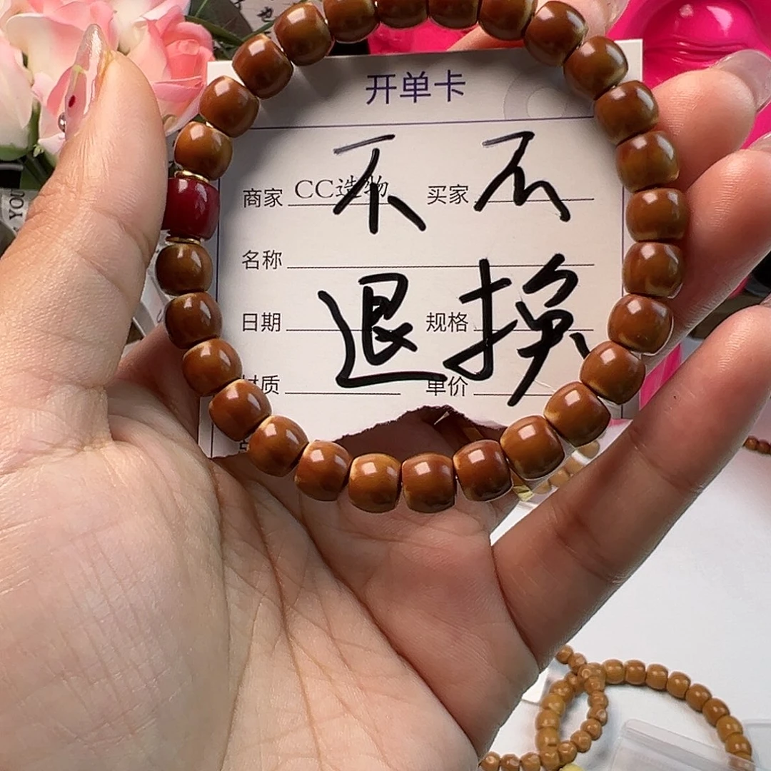 橄榄核手串老挝核尖单圈漏三花白特价款