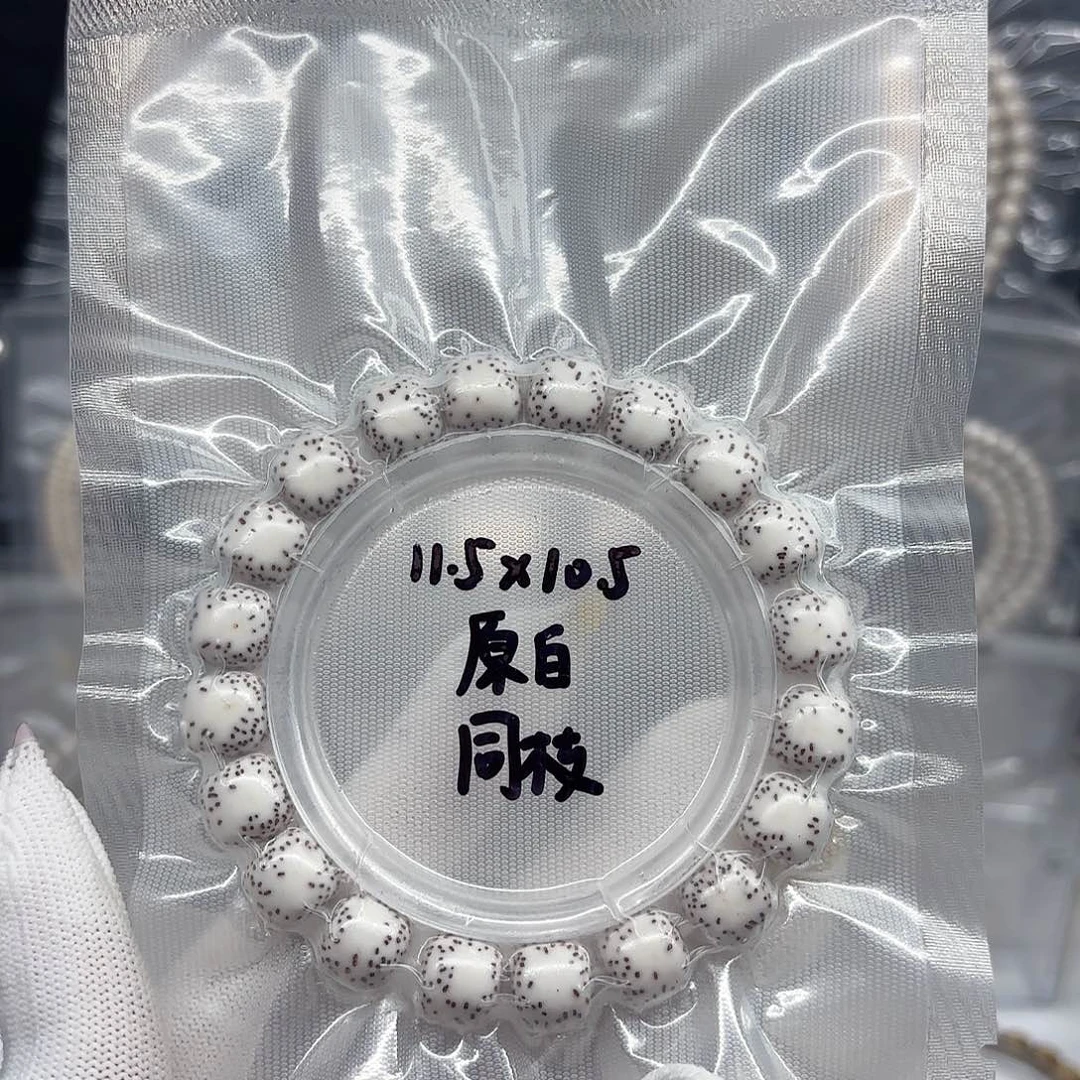 星月菩提吊坠11.5x10.5原白同枝