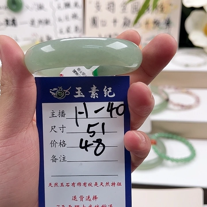 东陵石手镯未镶嵌
