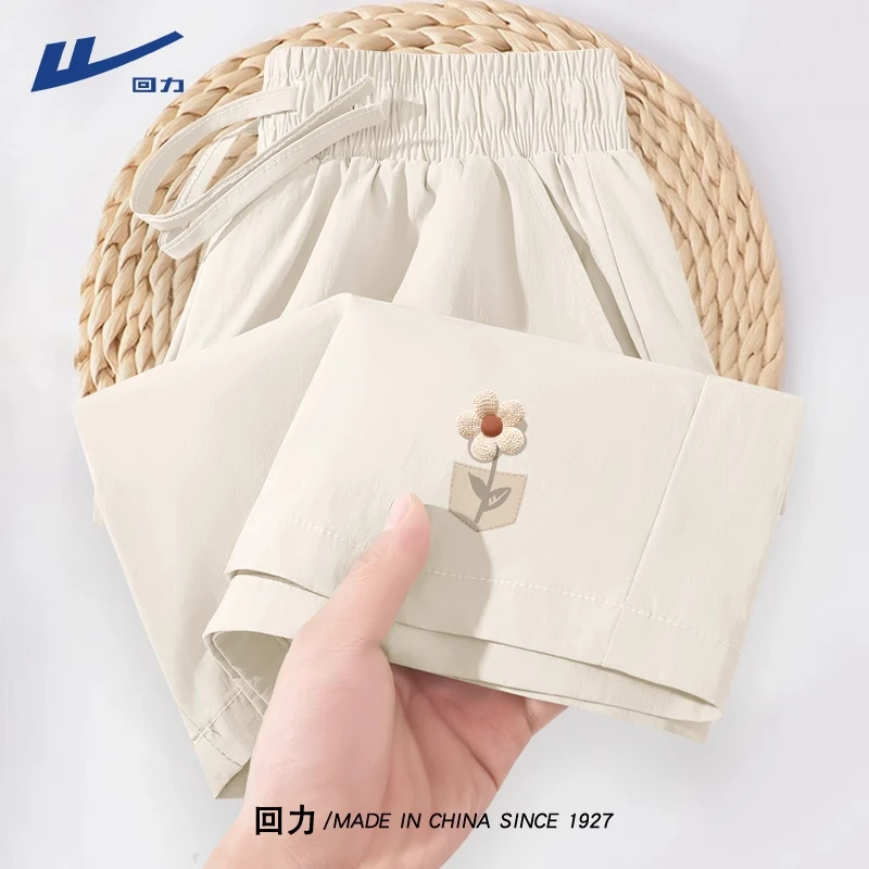回力休闲百搭短裤女夏季2025新款冰丝透气半裤小个子高腰运动裤子