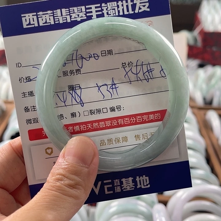 未镶嵌手镯翡翠88889