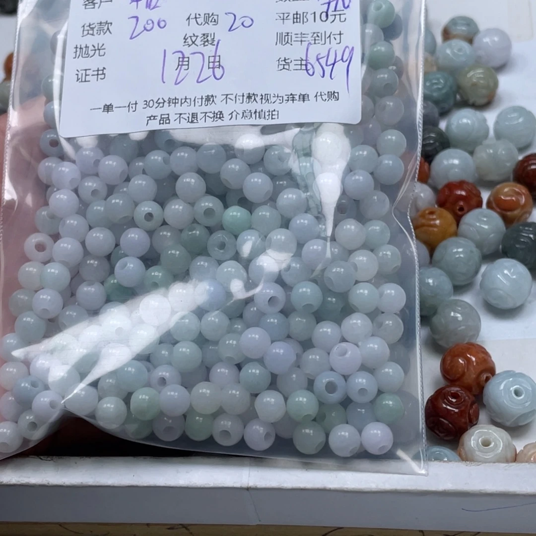 糖****翡翠未镶嵌颈饰翡翠吊坠