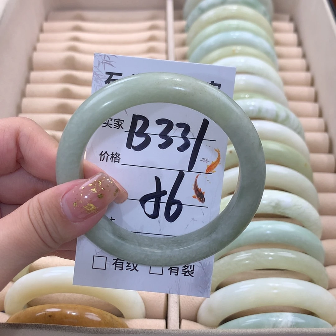 【闪购商品】蛇纹石玉未镶嵌手镯