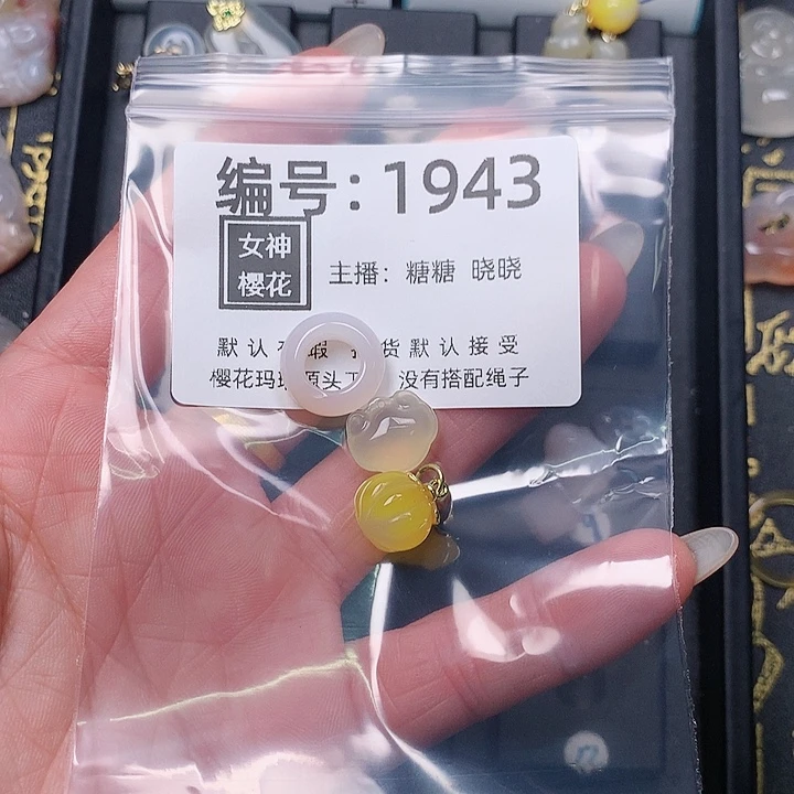 玛瑙/玉髓颈饰合金@*争