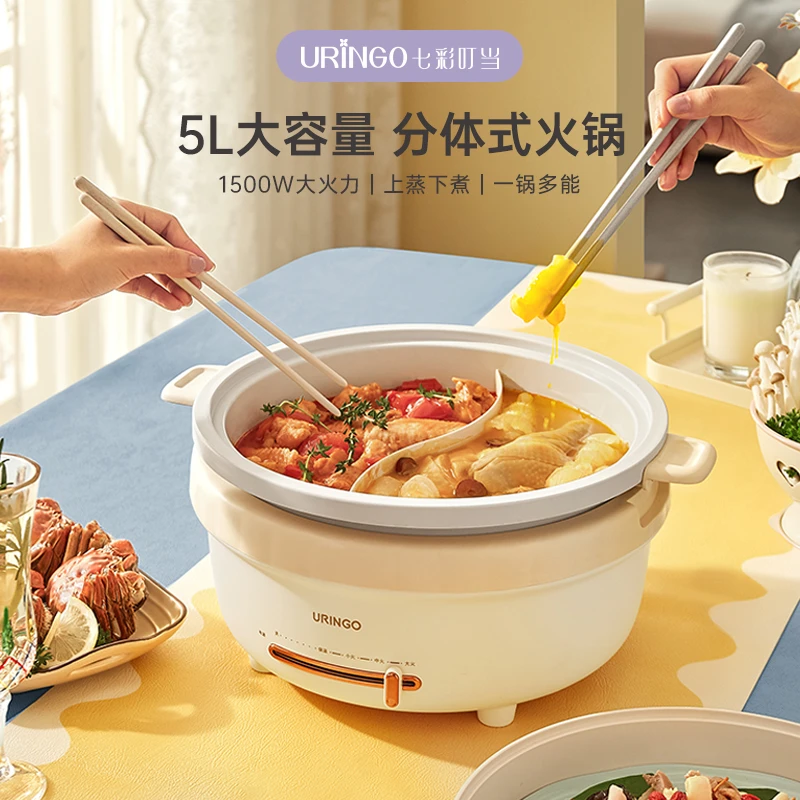 七彩叮当双层分体电火锅电煮锅煎炒烹炸煮焖蒸炖一体电热锅