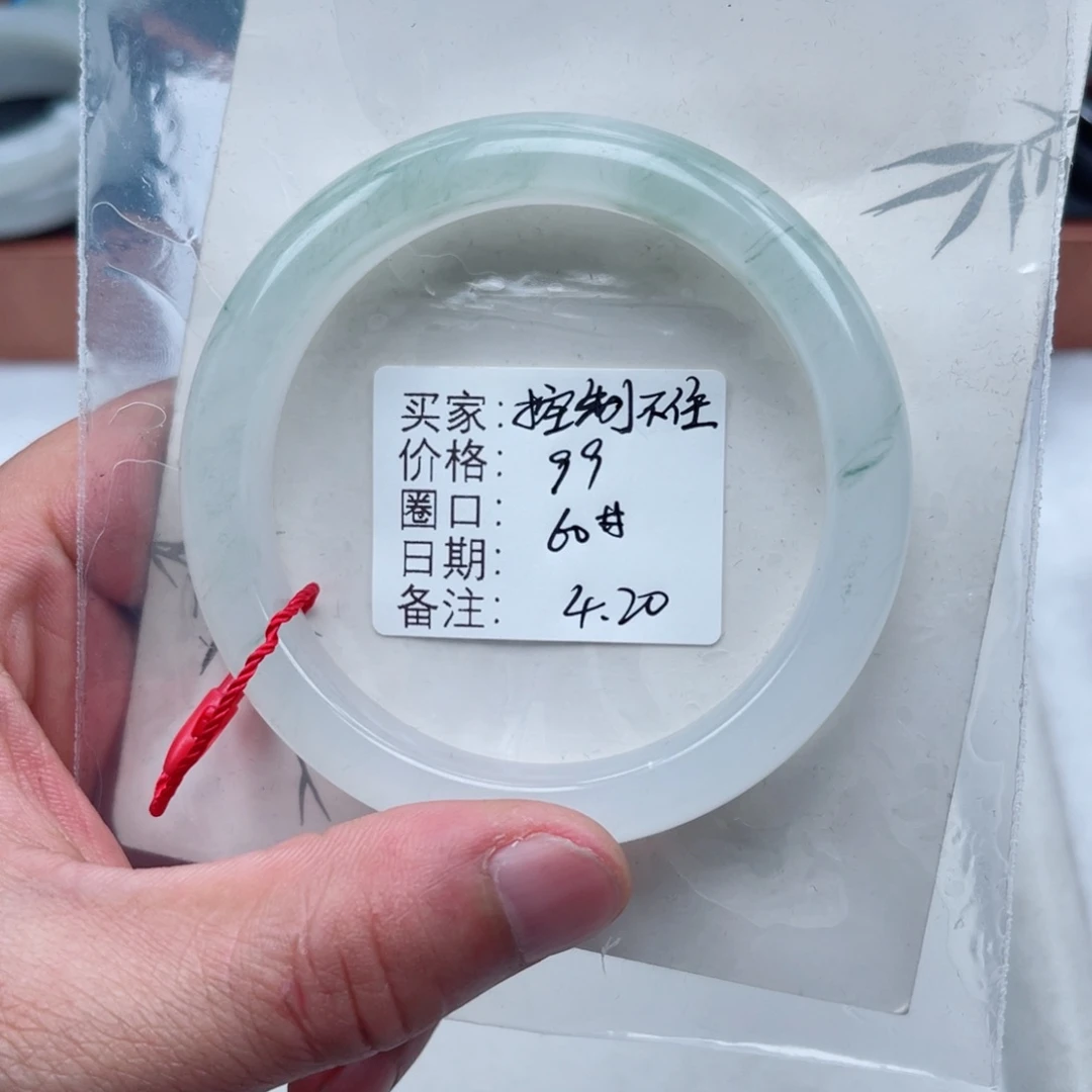 石英质玉手镯未镶嵌控****胖