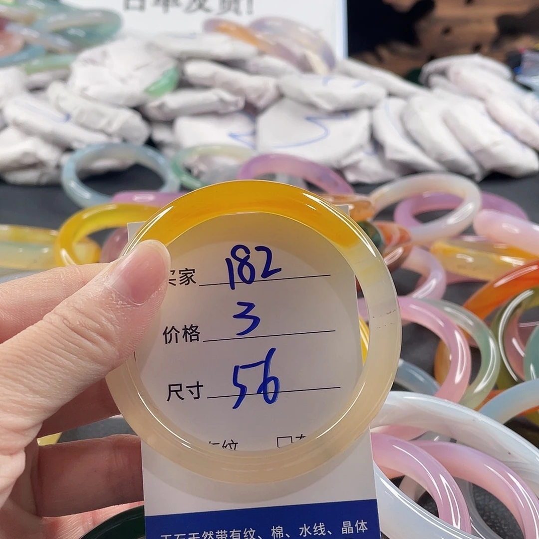 手镯玛瑙/玉髓未镶嵌