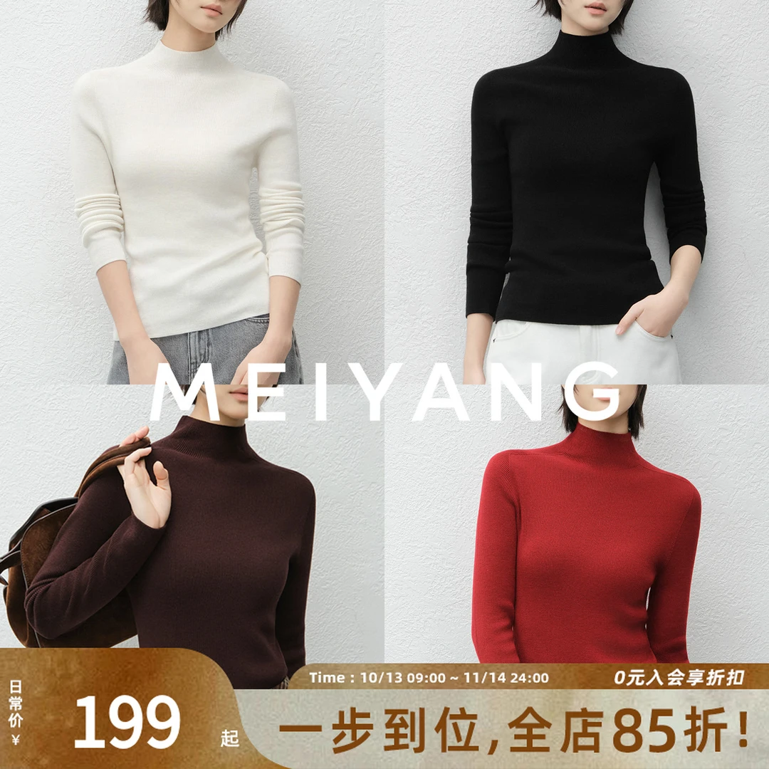 美洋MEIYANG细条打底衫简约百搭小高领打底衫女款爆款2025新款