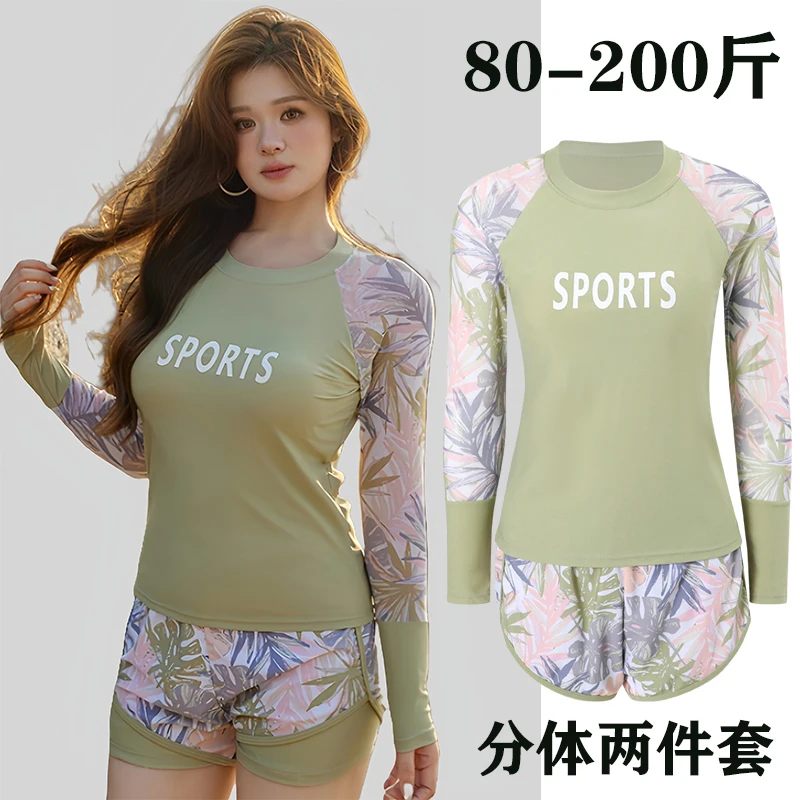 泳衣女款分体两件套长袖防晒速干大码保守遮肉运动夏游泳装200斤