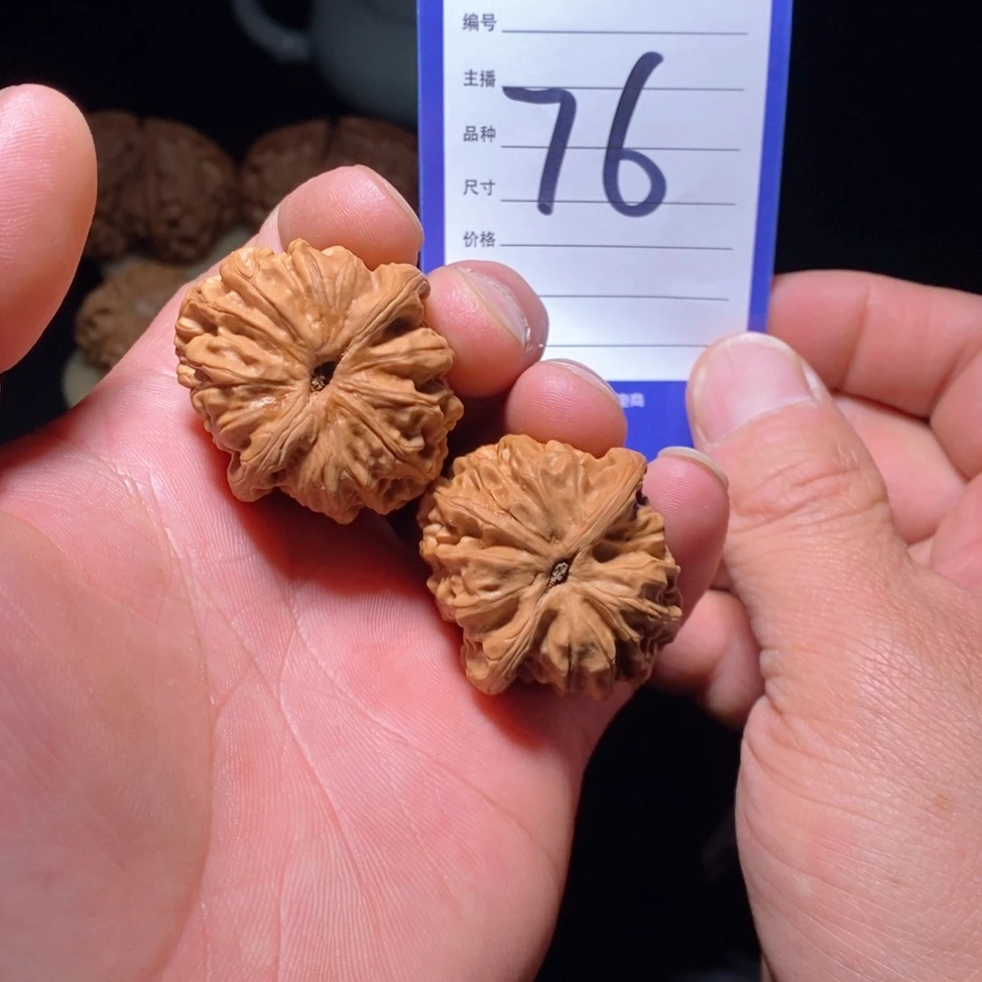 文玩核桃把件35.5龙脉元宝有修