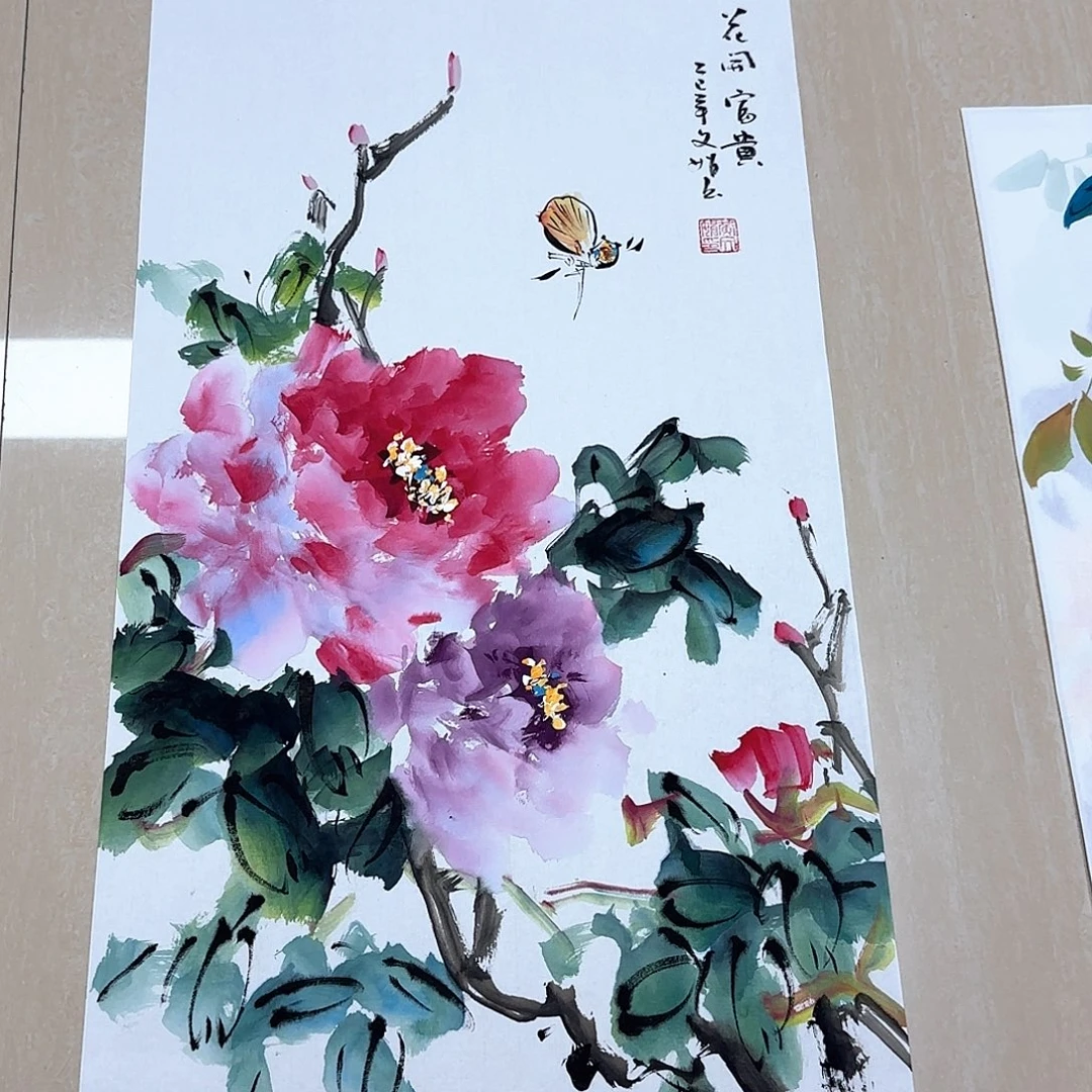 国画国画作品集一卷