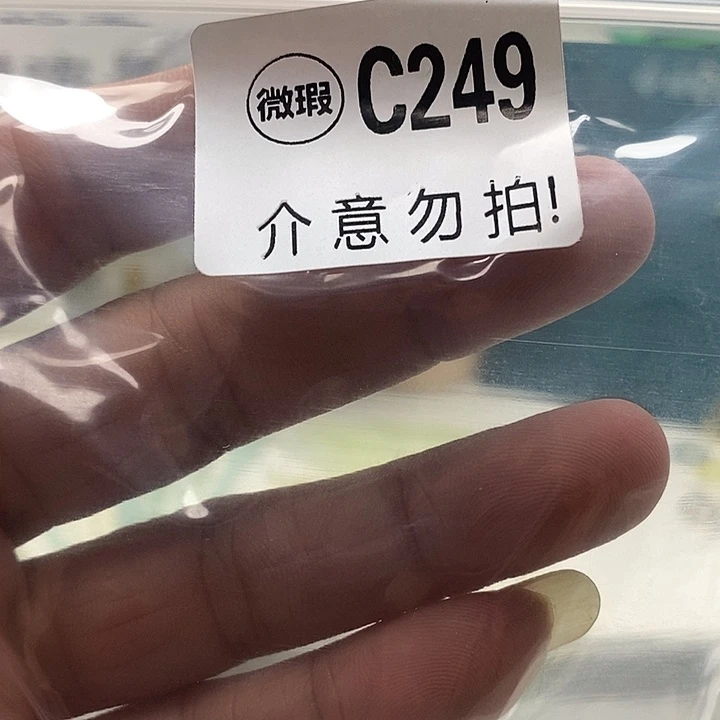 合金蛇纹石玉发簪L***笙