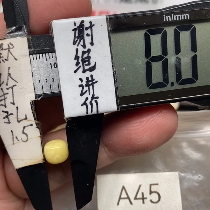 蜜蜡未镶嵌裸石满蜡老型