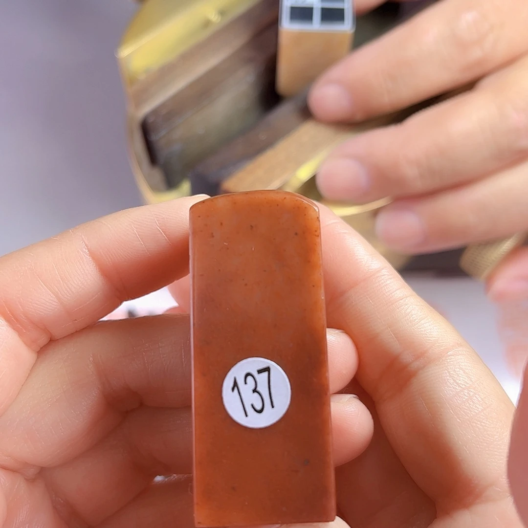 寿山石印石137号红石2厘米