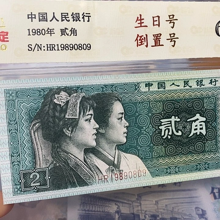 生日号倒置号19890809，，，，，，