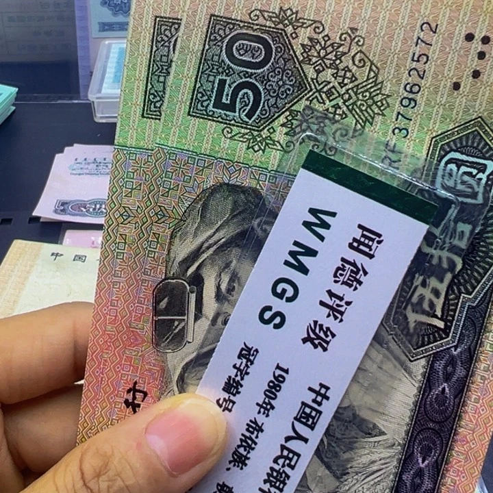 塑料退市人民币9050全新