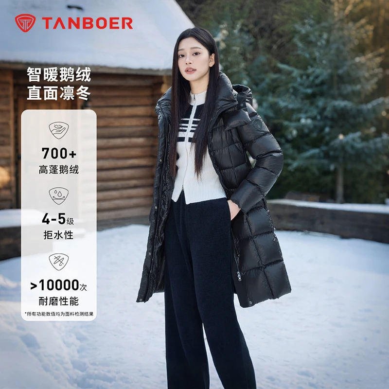 【能量者5.0】坦博尔冬季新款羽绒服女士鹅中长款连帽收腰保暖外套