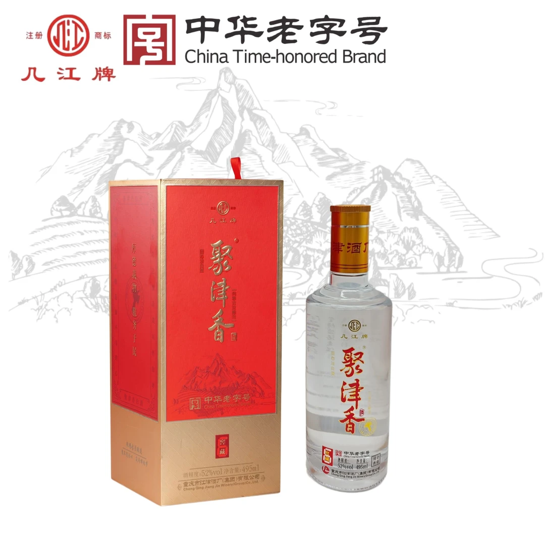 几江牌聚津香窖藏6 小曲清香白酒 纯粮酿造 1盒52度495