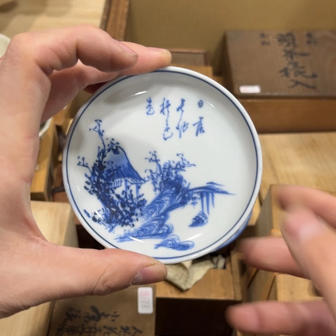茶茶茶茶茶茶茶茶