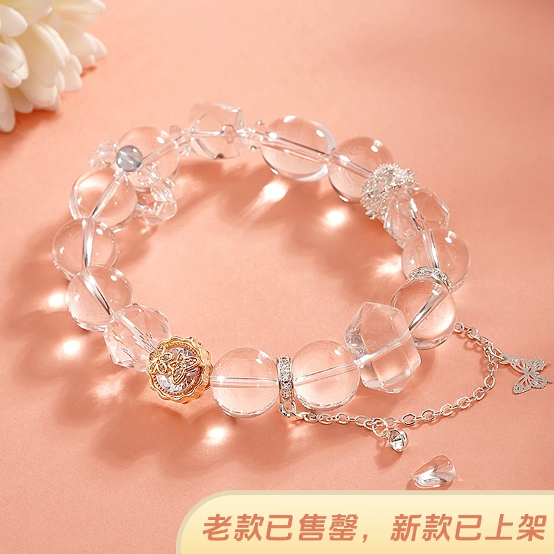 天然双A白水晶女士甜美手链百搭水晶手串轻奢时尚女款珠宝首饰