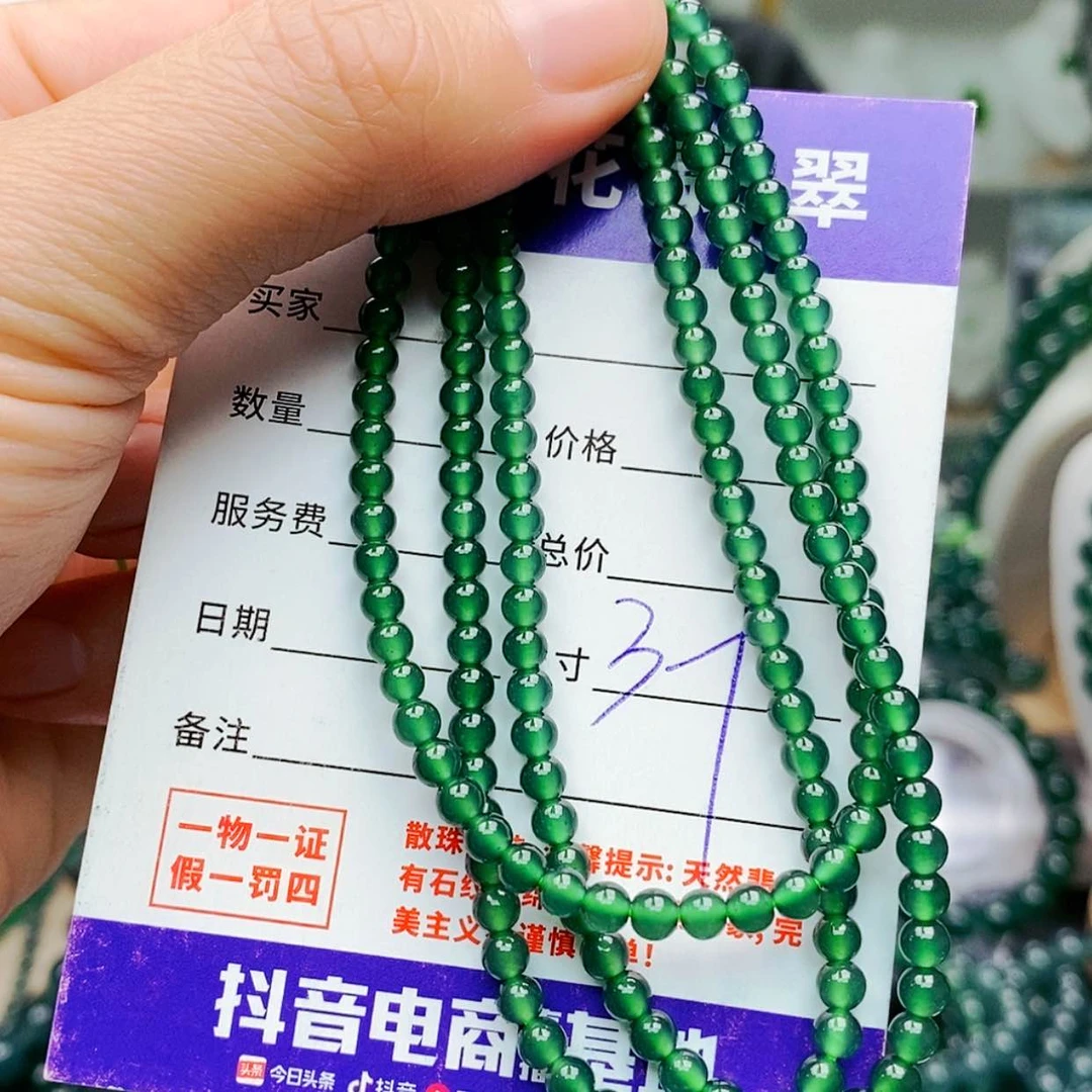【闪购商品】未镶嵌手链翡翠翡翠