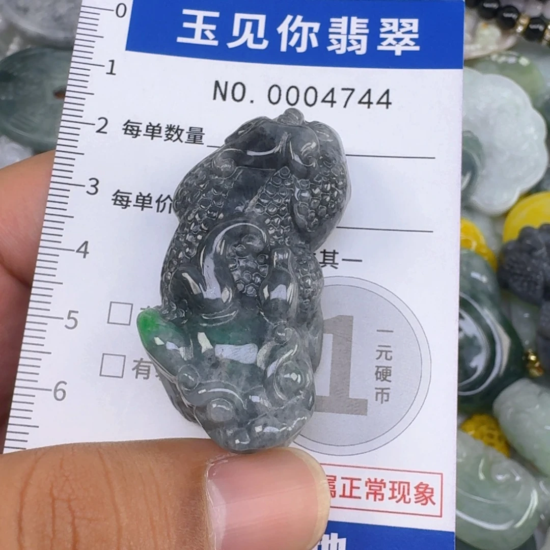 抹***鲸吊坠(不含链)未镶嵌翡翠