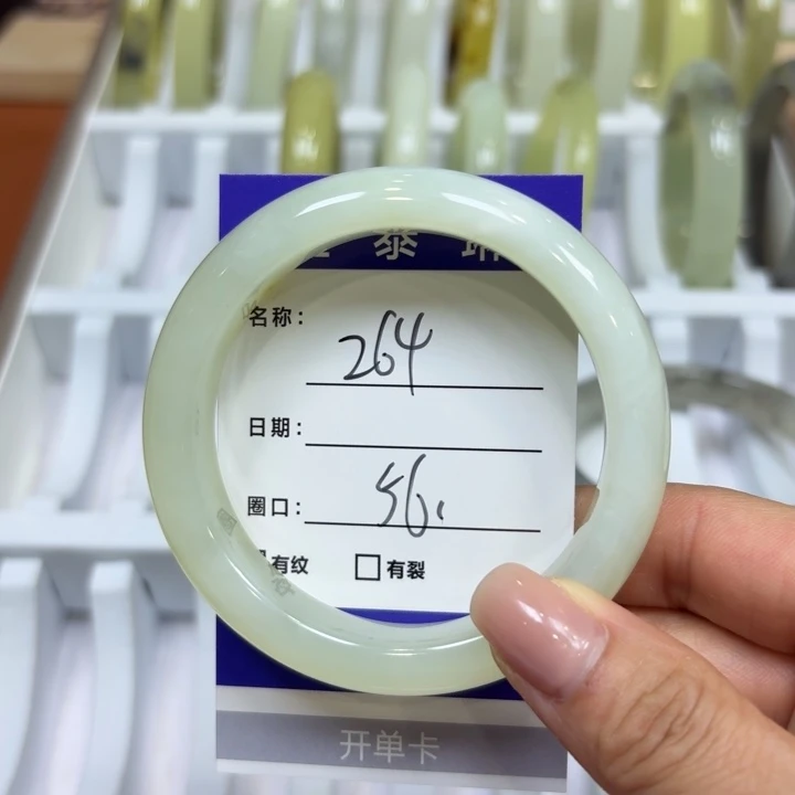 未镶嵌岫玉手镯天然