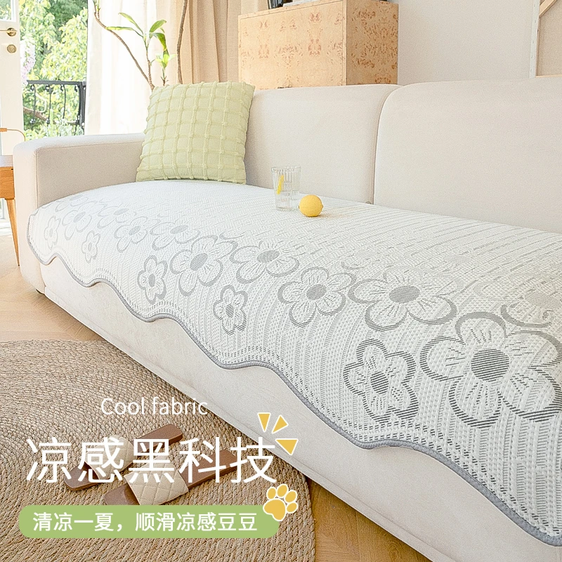 (异形夏槿)凉感冰丝异形沙发垫新款夏季沙发坐垫防滑沙发垫盖布