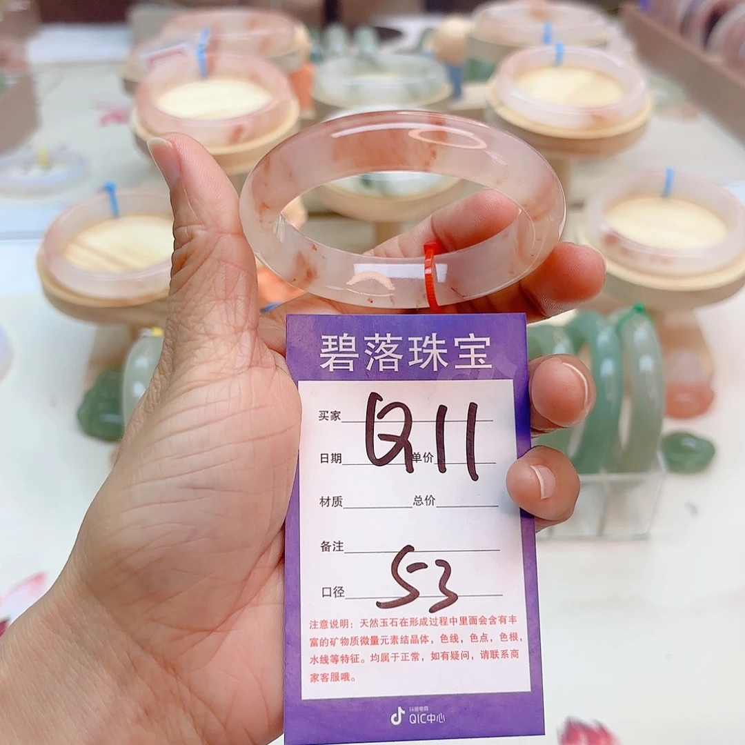 石英质玉手镯未镶嵌