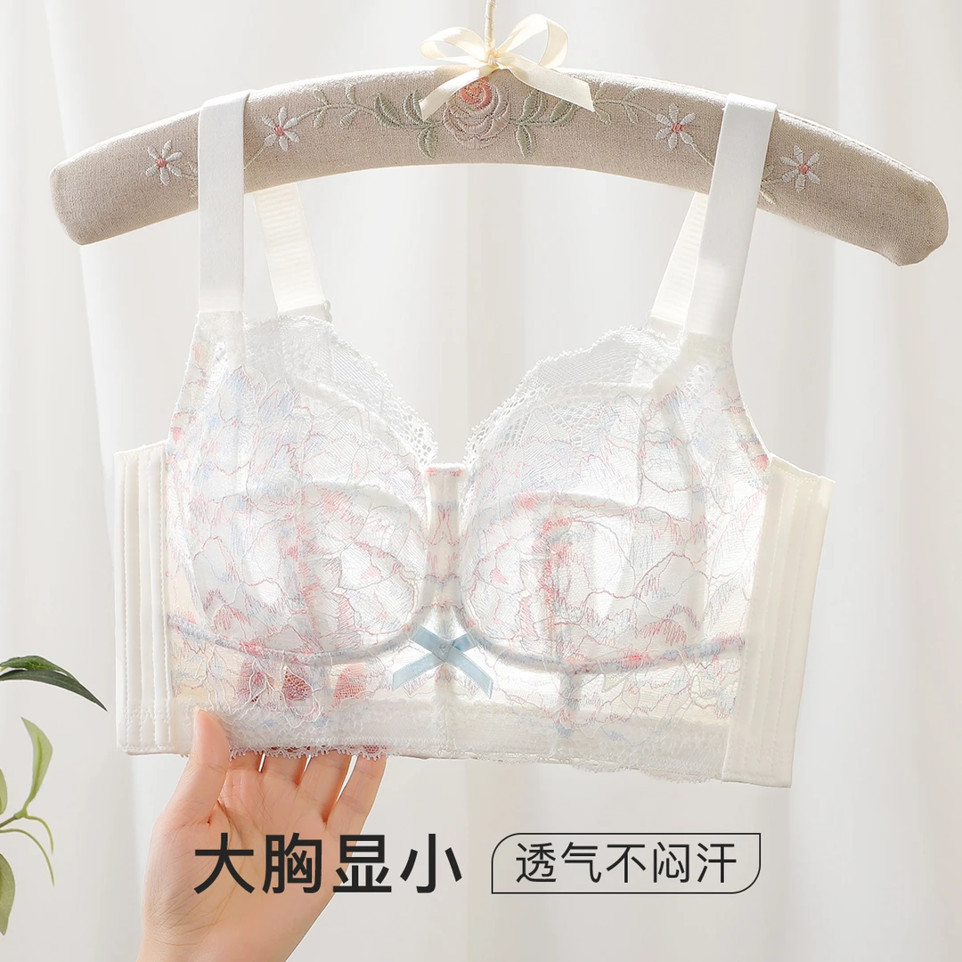 梦芭蒂大胸显小收副乳防下垂调整型文胸蕾丝性感内衣女夏季薄款