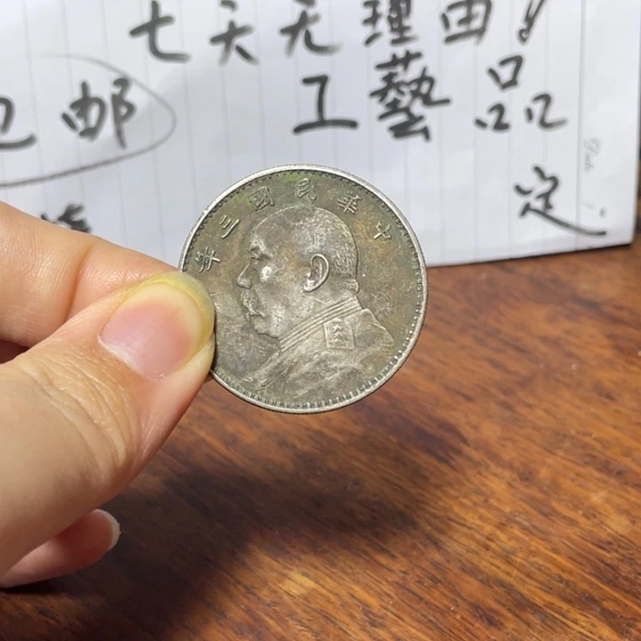 银Ag925喜欢去拍 七天无理由 工艺品