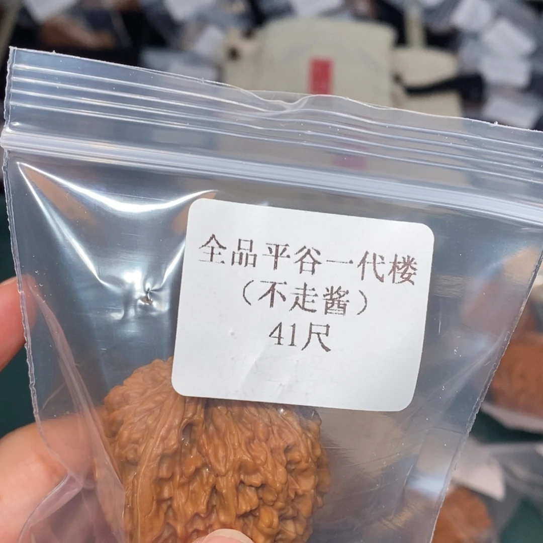 吊坠文玩核桃41全品楼