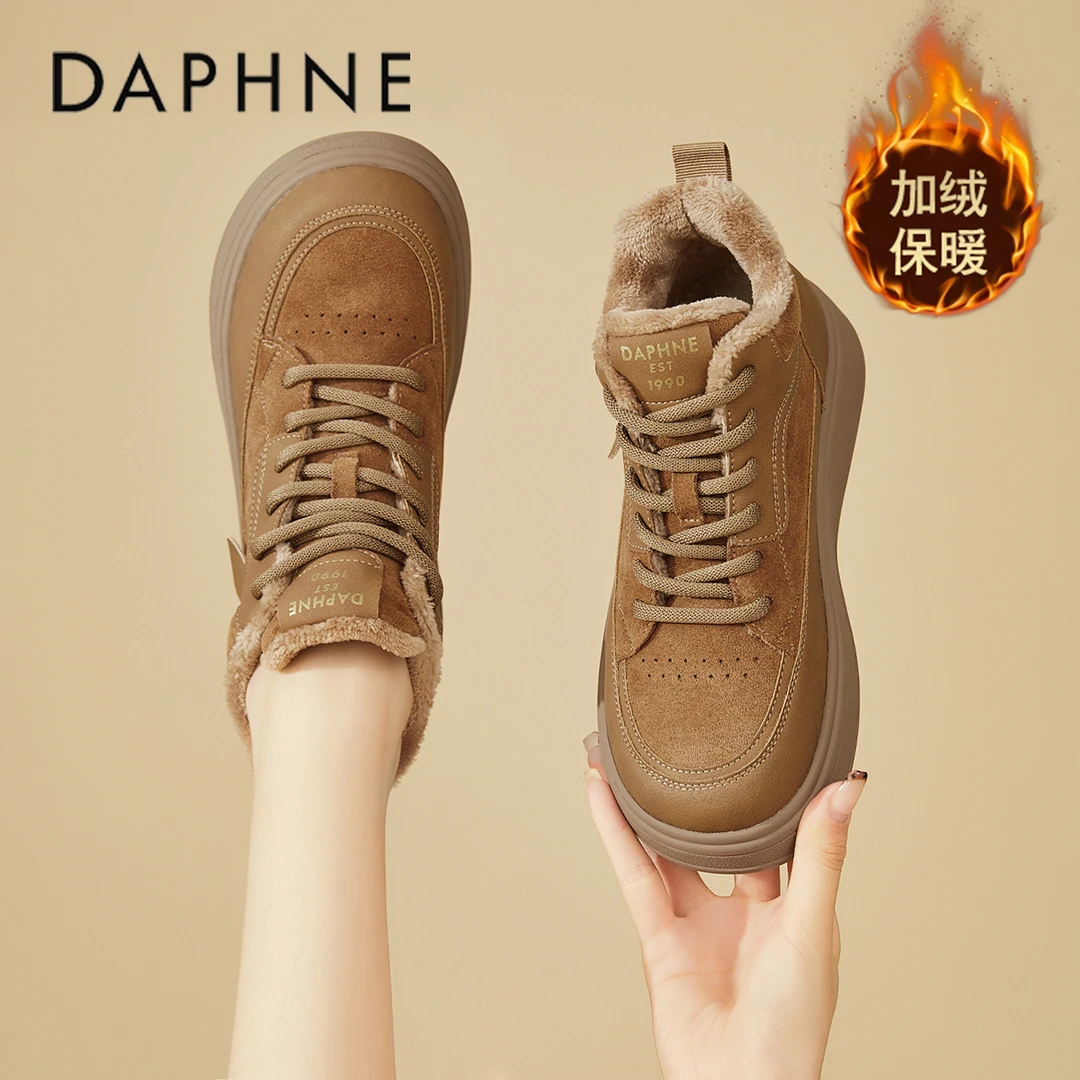 达芙妮雪地靴女款2025新款冬季加绒加厚保暖板鞋高帮防滑厚底棉鞋