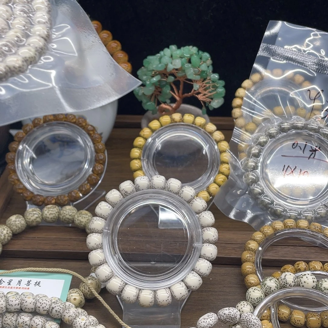 星月菩提手串8/7……原白通体108