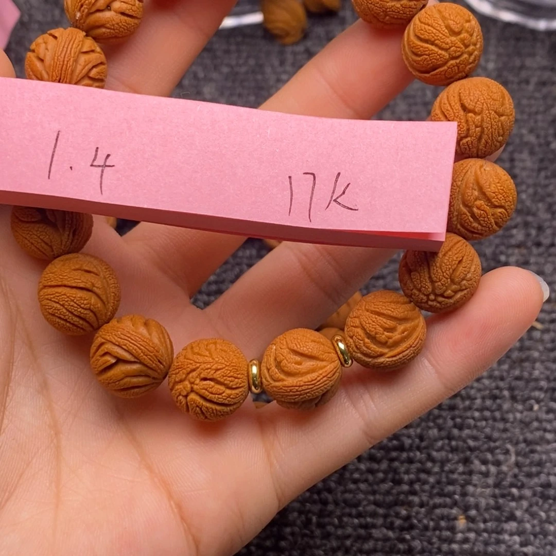 秦岭山脉龙纹桃核单圈