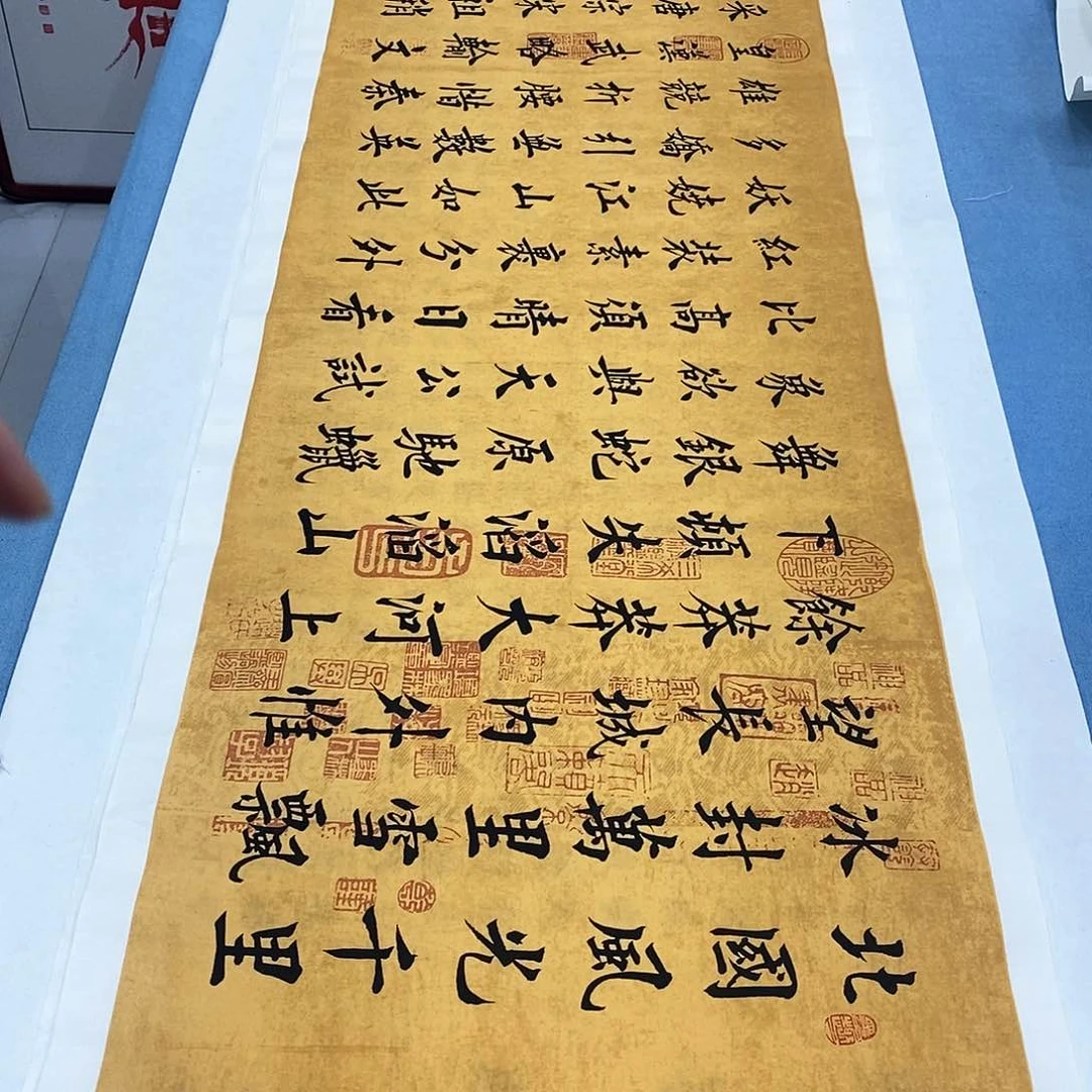 书法沁园春雪180×48…………