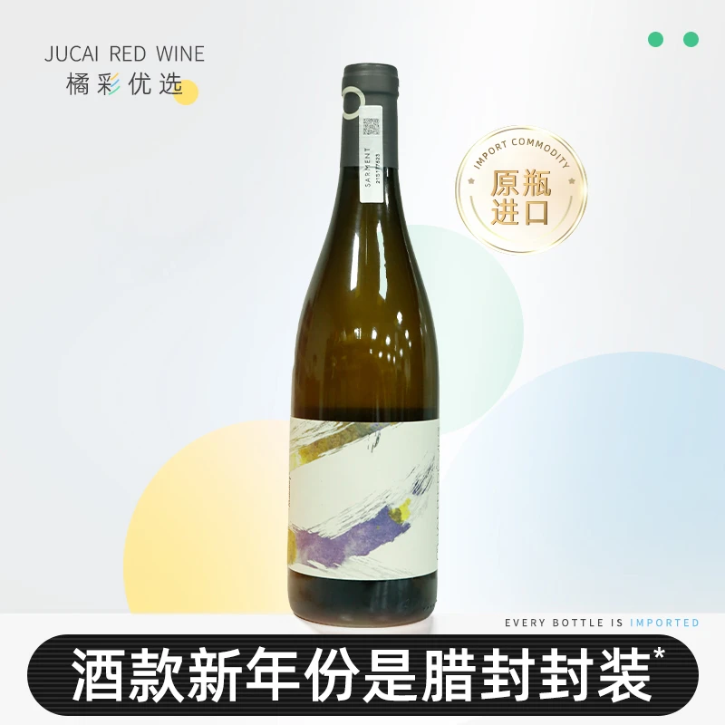 法国 原瓶进口 颂梦园上伯恩丘曼贝园白葡萄酒