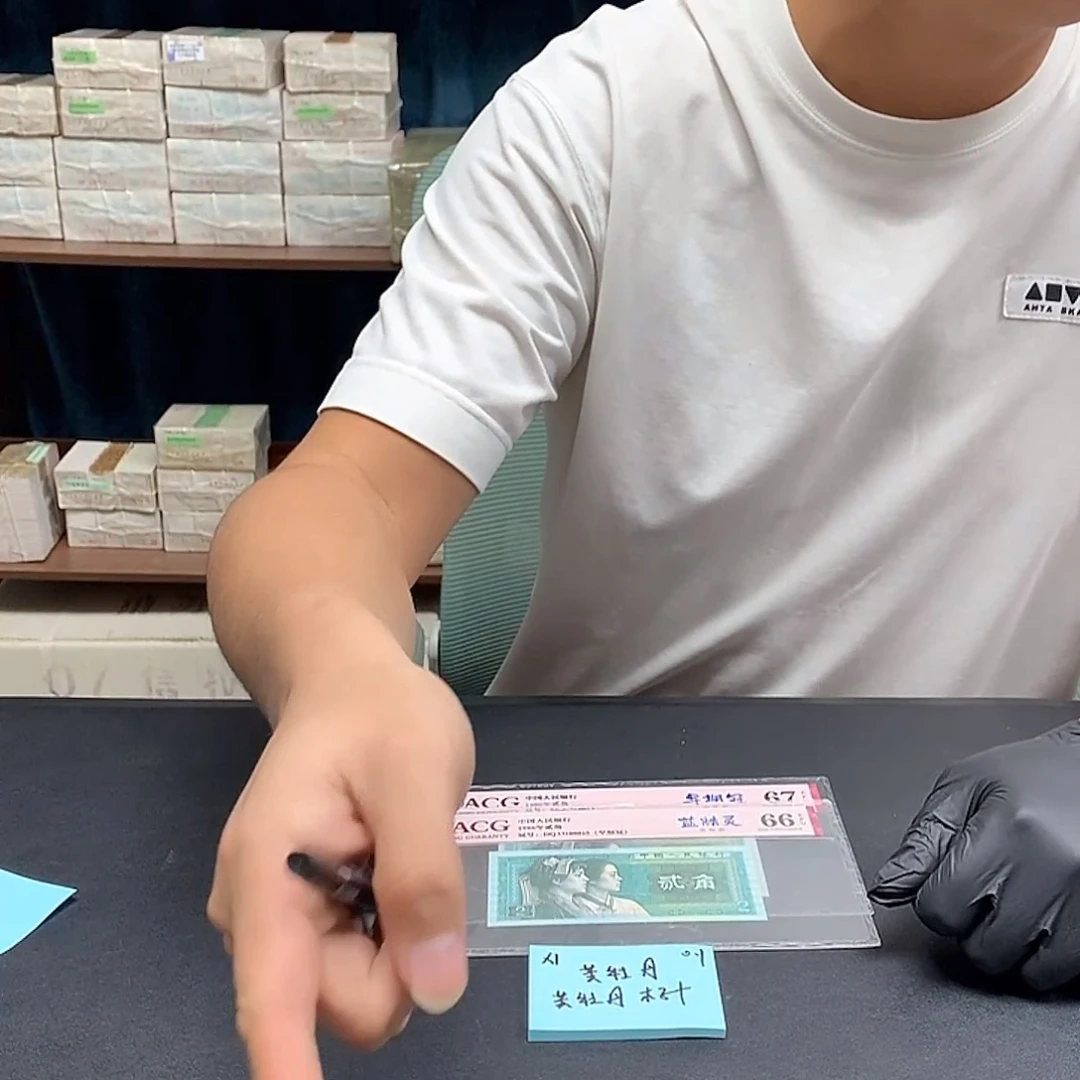 XI至尊黄牡丹标十标十
