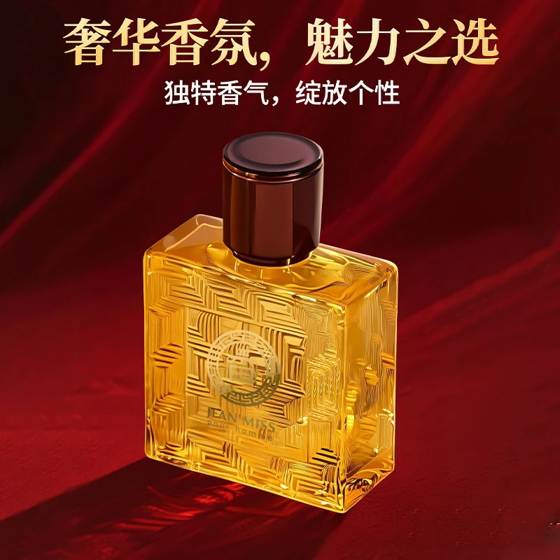饼干推荐：脱单秘笈渣男的小秘密炽恋男神香水
